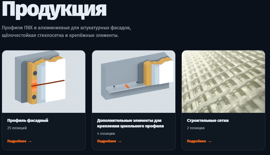 rust-profil2.jpg rust-profil2.jpg