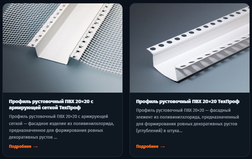 rust-profil.jpg rust-profil.jpg