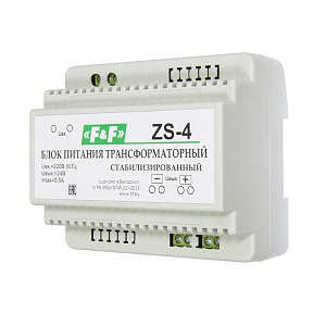 ZS-4 блок питания трансформаторный стабилизированный